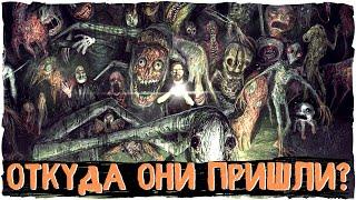 Откуда пришли монстры Тревора Хендерсона? Creepypasta & Unnerving images | Ужасы и страшные истории