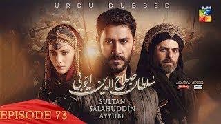 Sultan Salahuddin Ayyubi - Episode 73 [ Urdu Dubbed ] 14 September 2024