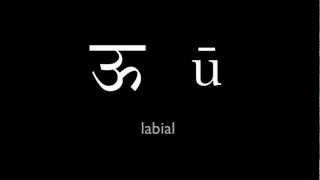 How to Pronounce the Sanskrit Alphabet 1: Vowels