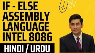 If else assembly language 8086 urdu/hindi