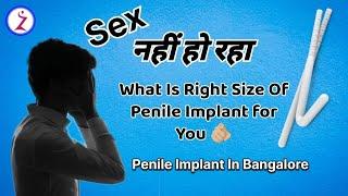 Penile Implant In Bangalore | Penile Implant Surgery Cost In Bangalore | Zenith Clinic.