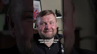 Какой БАНК самый ЛУЧШИЙ? #банк #сбер #тбанк #тинькофф #альфабанк #финансы