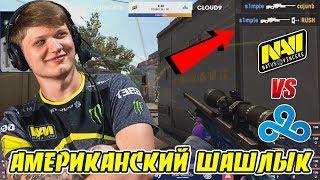 НАВИ НЕ ОЖИДАЛИ ТАКОЙ БОРЬБЫ ОТ CLOUD9! / NaVi vs Cloud9 / BLAST Pro Series Miami 2019 CSGO
