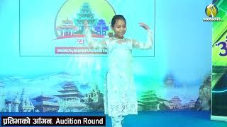 Audition round of "Pratibha ko Aagan"