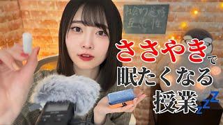 【ASMR囁き】行動経済学「コメダ珈琲店 vs スターバックス️」【寝る前の雑学】