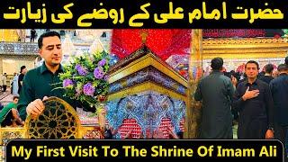 Mola Ali ka Roza | حضرت علیؑ First Visit to Najaf (imam Ali as) Shrine of Hazrat Ali