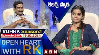 Colours Swathi Open Heart With RK | Season:01 - Episode: 248 | 19.10.14 | #OHRK | ABN