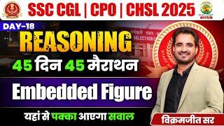 Day 18 | Embedded Figure | 45 Din 45 Marathon | SSC Exams 2025 | CGL/CPO/CHSL | Vikramjeet Sir