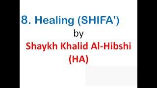 Ruqyah Shariah - 8. Healing (SHIFA') by Shaykh Khalid Al-Hibshi (HA)