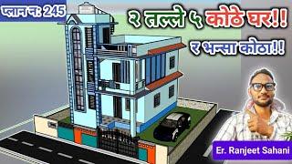 750 square feet 3 bedrooms house plan | 2 storey Building