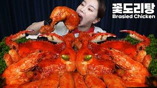 꽃게와 닭볶음탕이 만났다  매콤한 꽃도리탕 감기 싹 낫는 먹방  Spicy Giant Chicken soup with Crab Mukbang ASMR Ssoyoung