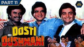 Dosti Dushmani Movie (Part -11) | Jeetendra, Rajinikanth, Rishi Kapoor, Poonam Dhillon, Amrish Puri