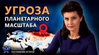 Кто и зачем скрывает правду о климате?  | Психология. Постижение Истины