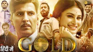 Gold Full Movie In Hindi | Akshay Kumar | Mouni Roy | Kunal Kapoor | Vinnet K. Singh |Review & Facts