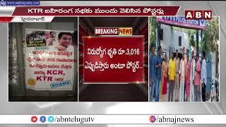 ఇంటికో ఉద్యోగం అన్నావు..ఉద్యోగం ఎక్కడ కేటీఆర్ అంటూ వ్యతిరేక పోస్టర్లు || KTR Posters Viral || ABN