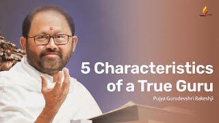 5 Characteristics of a True Guru | Pujya Gurudevshri Rakeshji