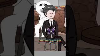 @chinese anime #搞笑  #best