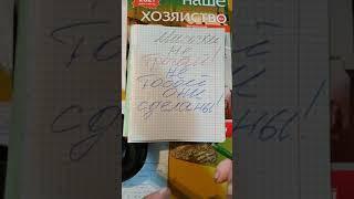 улей на теплый занос .Руки прочь от мисочек