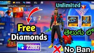 how to get free daimonds telugu/daimonds hack in telugu/free fire daimonds hack telugu/daimonds hack