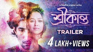 Srikanto (শ্রীকান্ত) | Trailer | Sohini, Rishav, Madhumita | Sani Ghose Ray | 14th Apr | hoichoi