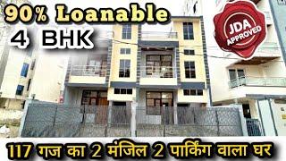 117 Gaj 4 BHK Double Kitchen House Plan For Sell |#RB1005