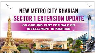 New Metro City kharian Sector 1 Extension Update | On Ground plot for sale on installment in Kharian