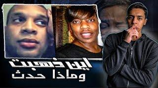 لغز مقتل نيكي ماكفاتر والسر السجلته كاميرات المراقبه..قضايا تم حلها