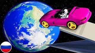 АВТОМОБИЛИ ПАДАЮЩИЕ ИЗ КОСМОСА НА ЗЕМЛЮ BeamNG Drive