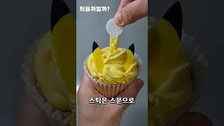 포켓몬빵 시즌2 먹을까 말까?