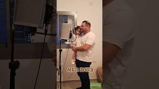 פיוט א-ל אדיר עם שילת רחל ביתי המתוקה️‍#פיוטים#מרוקו #מרוקאים#אלאדיר#חזנות