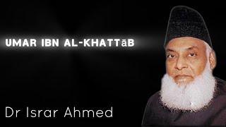 Waqia of Umar ibn Al-Khattab | The Second Caliph | Dr. Israr Ahmed | WaytoAllah