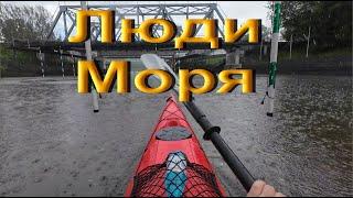 Сиякинг. В гостях у Людей Моря