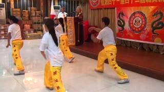 Lido De Paris "Taichi"