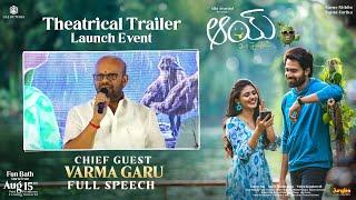 Chief Guest #Varma Garu Speech #AAY Theatrical Launch | Narne Nithiin, Nayan Sarika | #AAYOnAug15