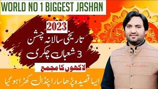 World Biggest jashan chakri 2023| Zakir muntzir Mehdi| Qasida | na poch mera hussain kya hai|