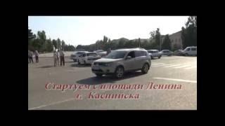 Автопробег по Дагестану видео из коллекции Абдулы Бечедова.