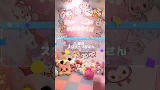 【原宿竹下通り】スクイーズ屋さん行ってみた！#竹下通り #スクイーズ#派手髪 #原宿