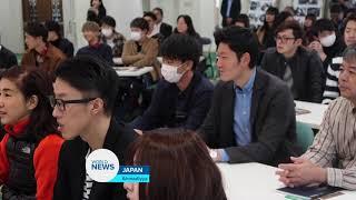 Ahmadiyya Muslim Community engages with Japanese student population