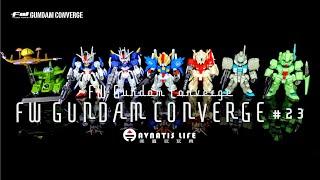 FW GUNDAM CONVERGE #23 | 奕直玩玩具