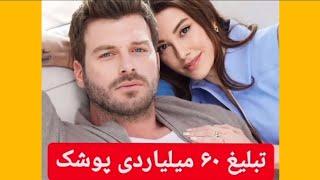 درآمد میلیاردی کیوانچ تاتلیتو