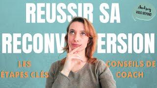 #RECONVERSION : Les étapes clés pour trouver votre voie professionnelle. Exercices d'auto-coaching