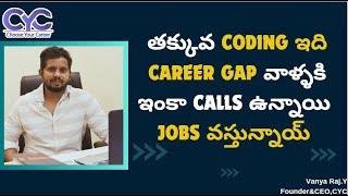 తక్కువ Coding | Dell Boomi Institutes in Hyderabad | Dell Boomi Course with Placement | CYC