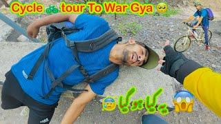 Yeh Kyaa Ho Gaya ￼ Ghar ￼Wapas Jana Hai #4 cycle tour | Hamza Sidhu