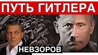 Орешник. Ядерная война  будет. Бункер Путина. Команда умирать. ФСО  и отъем подвалов у граждан.