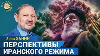 Трамп против Ирана: смена режима или тайная сделка?