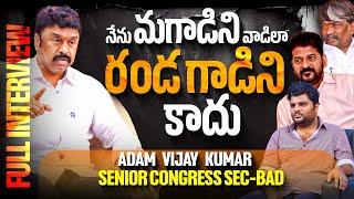 Uncovering #Randa Rajakeeyam | Adam Vijay Kumar First Fierce Full Interview | #KKWR |  Bhala Media