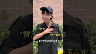 妹妹：你做好事我受罚？#段子 #搞笑 #分享 #funny #内容过于真实