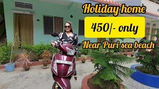 Puri Holiday home near sea beach ️|| Puri Holiday home with kitchen || Puri Holiday resort 