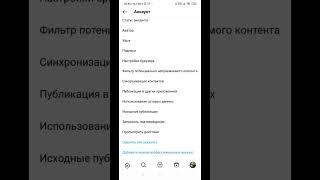 Как сделать бизнес-аккаунт в Instagram?