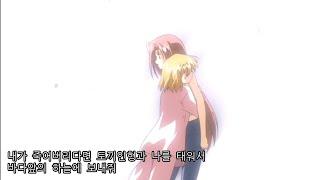 Summer Summer Summer (Prod by GoGo yung min) 가사/Lyrics ~AMV~